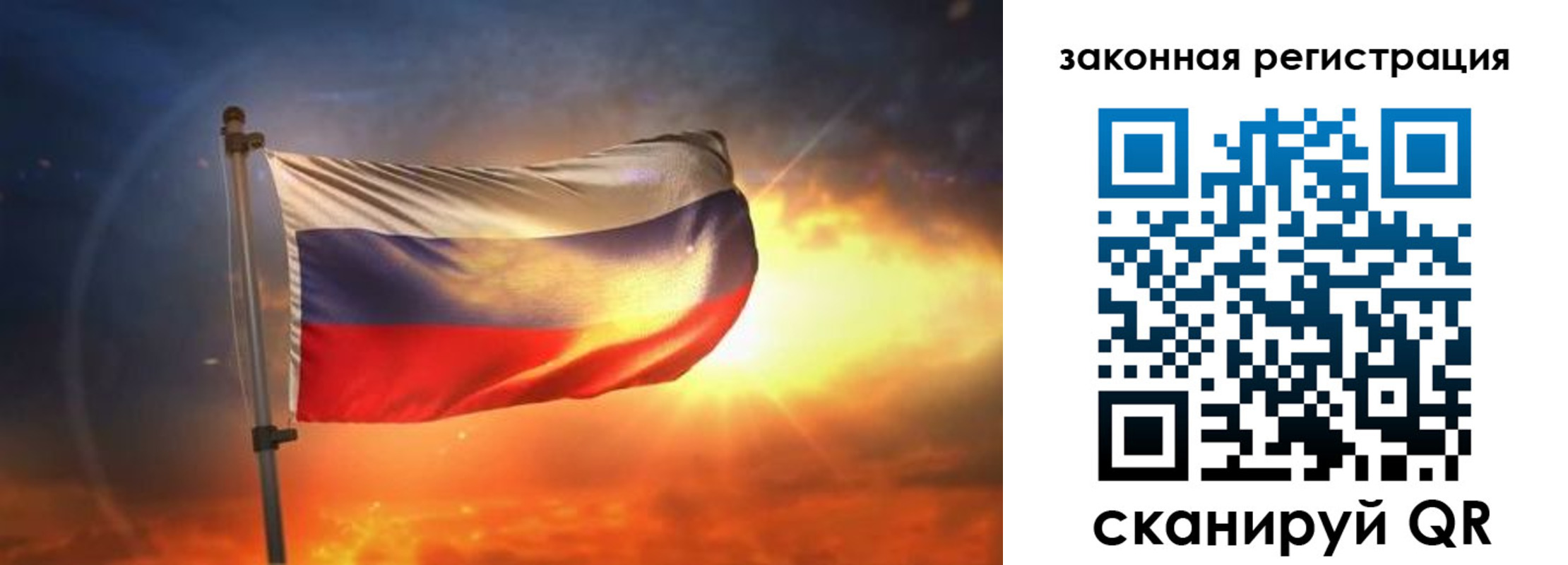 миграционный учет в Гаджиево