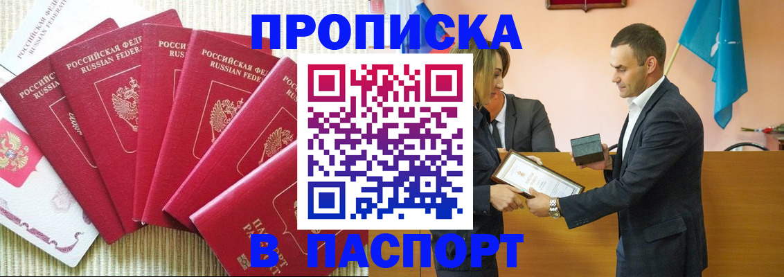регистрация для школы в Гаджиево